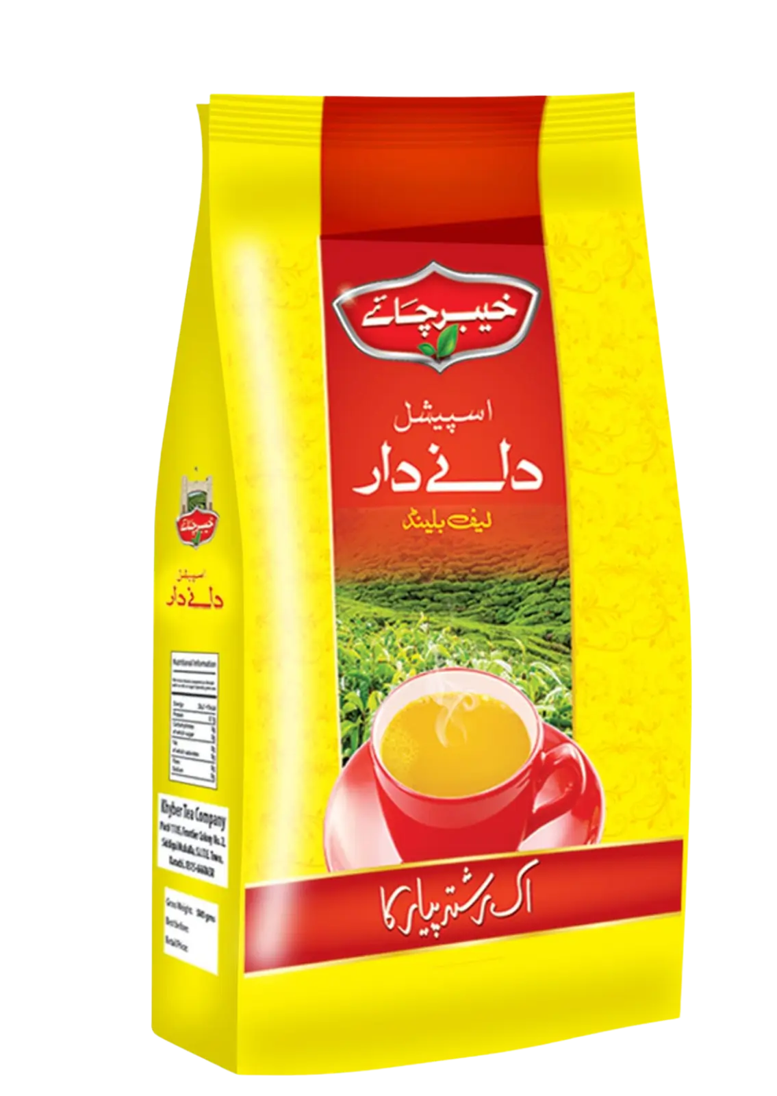 Special Danedar Tea Pakistan